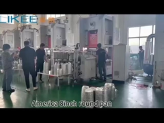 Американский 8 дюймовый круглый пан Алюминиевая фольга Технология Siemens Операционное видео