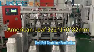 T80 Контейнер из алюминиевой фольги, работа машины